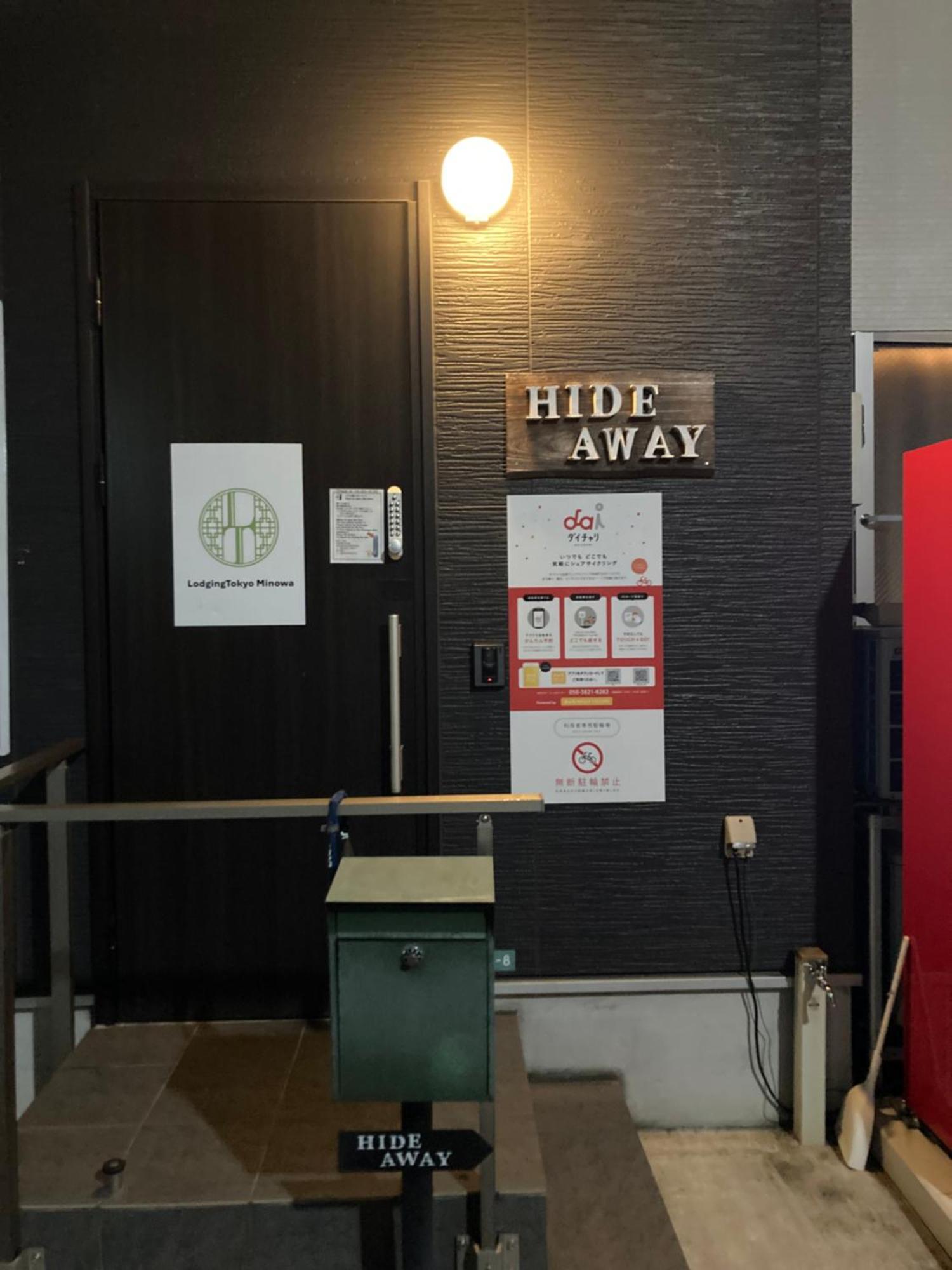 Lodgingtoyko Minowa Auberge de jeunesse *